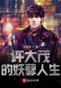 许大茂是什么电影