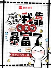 海洋求生我在船上建帝国