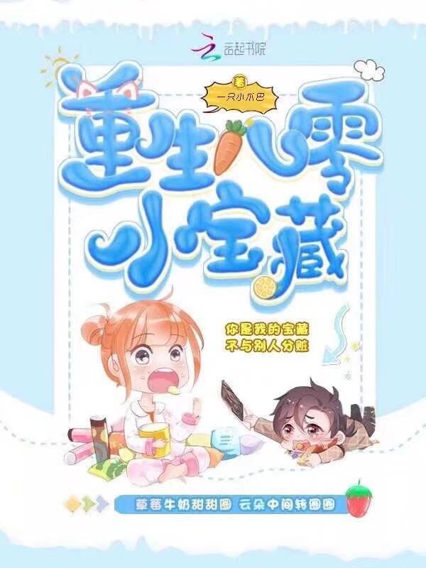 重生八零小财妻 - 最新章节抢先读正版