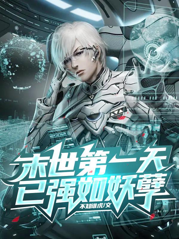 开局便有念能力等级划分