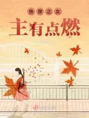 快穿女主超级燃