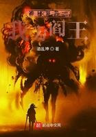 神秘复苏txt完整版