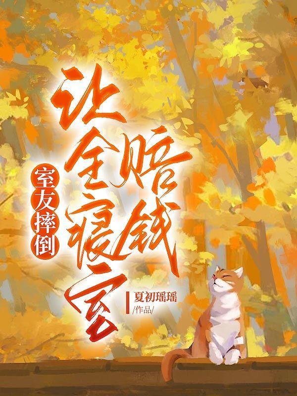 室友故意摔门怎么办有啥办法