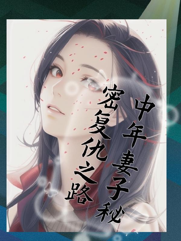 妻子法院门口被求婚了