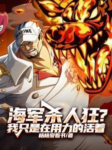 海军打人是什么电视剧