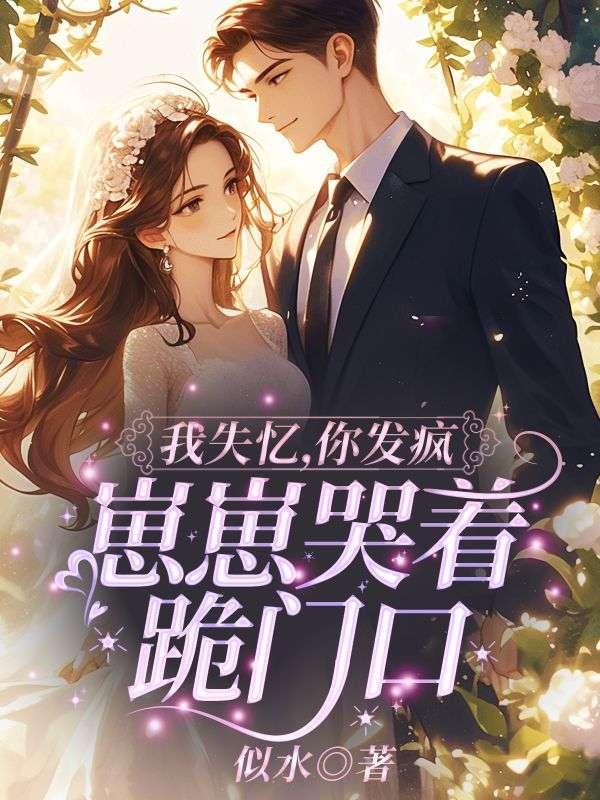 第一章离婚全文免费阅读