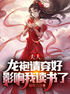 竟要和我入洞房笔趣阁