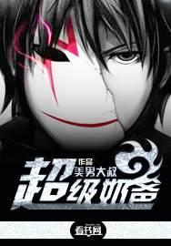 超级奶爸小猪猪最新