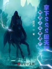 网游之天赋+999999