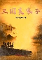 良家子什么意思