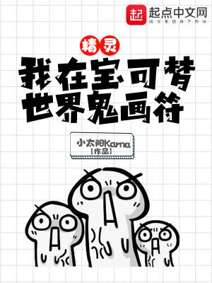 精灵宝可梦鬼系