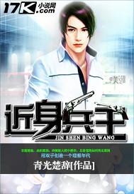 近身兵王秦渊叶云曼免费阅读