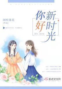 你好新时代微视频