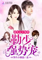 强势宠馋鱼小懒猫