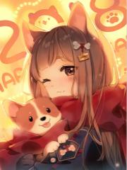 说好一起做单身狗呢女主