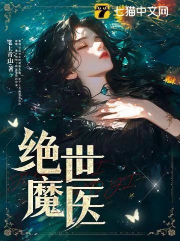 神帝别追 西点灵枭