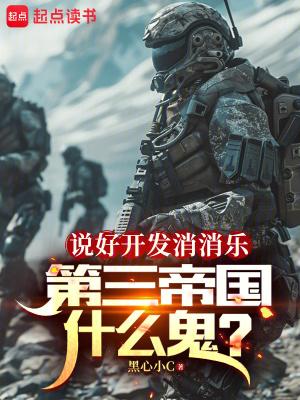 消消乐三消是什么