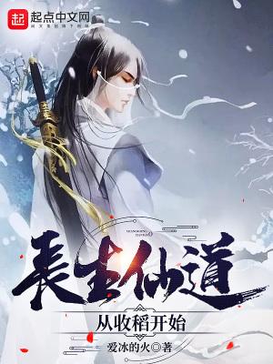 长生从大道争锋开始 最新章节 无弹窗