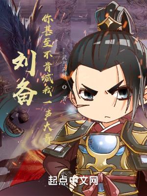 你甚至不愿意叫我一声godfather