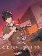 全球首富从每天