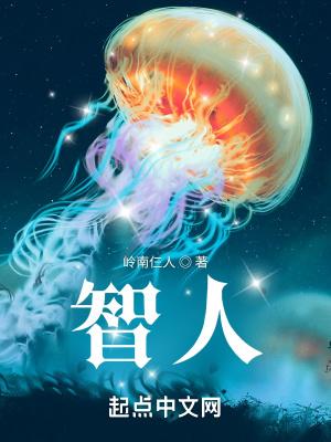 智人和现代人的区别