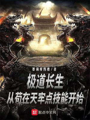 极道长生魔 落叶知凉