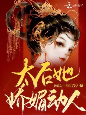 太后娇贵(重生) 百度