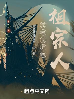 无限世界是什么