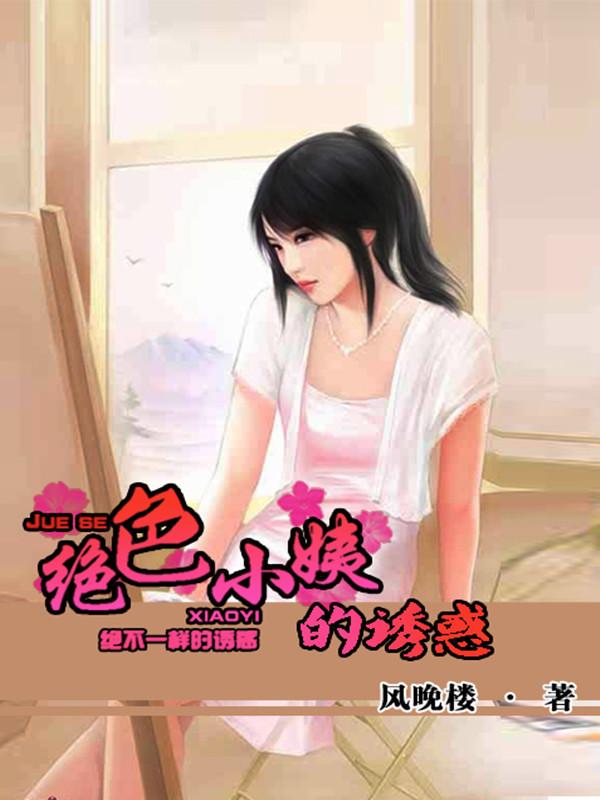 超级人生国语版播放