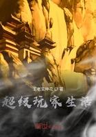 超级玩家怎么玩