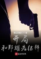 我成了军统七哥免费阅读