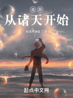 从诡异日记开始解析