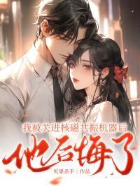 核磁共振机器不能关吗