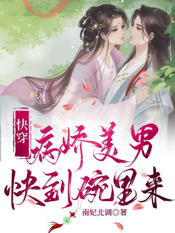 被人救赎是什么感觉