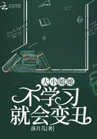 大小姐她不学刁就会变丑
