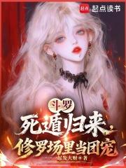 死遁后我修罗场了58