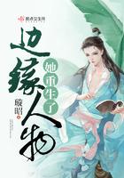 边缘人物她重生了吐槽