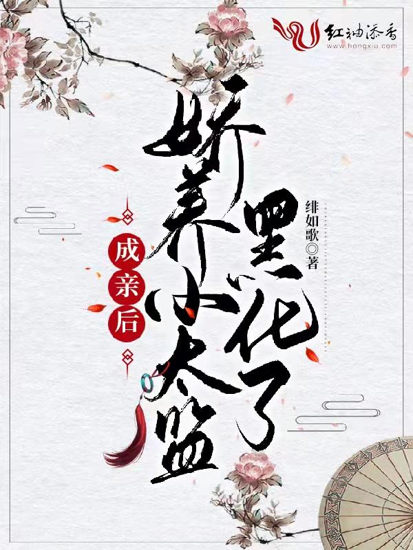 朝鲜族的明星中国