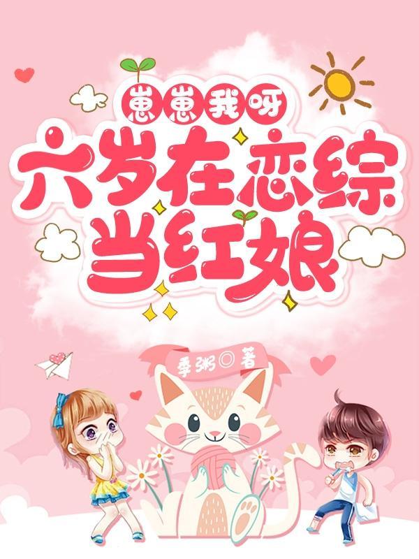 成为CP制造机后全网给我上香全文免费阅读