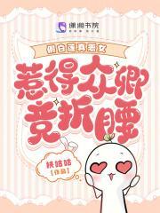 假白莲花什么意思