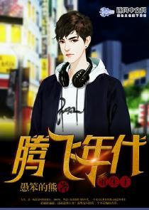 重生之沸腾年代