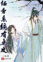 任务系统有点皮起点