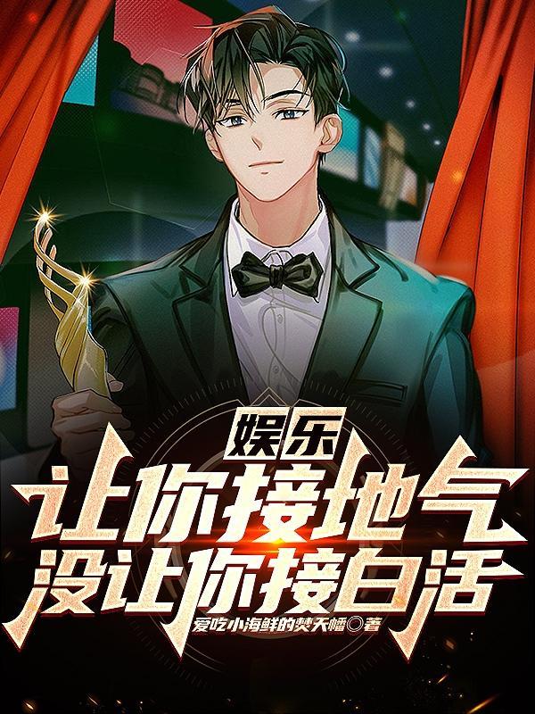 蜜姐唯一私人号