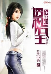 超凡兵王在都市陈峰女主有几个