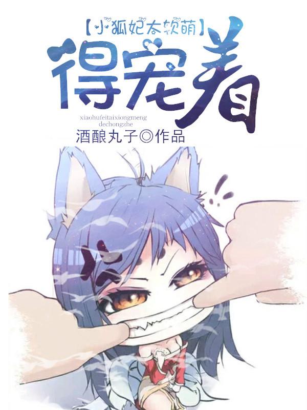 得宠着无删减225