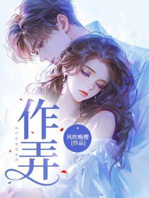 作弄与捉弄的区别