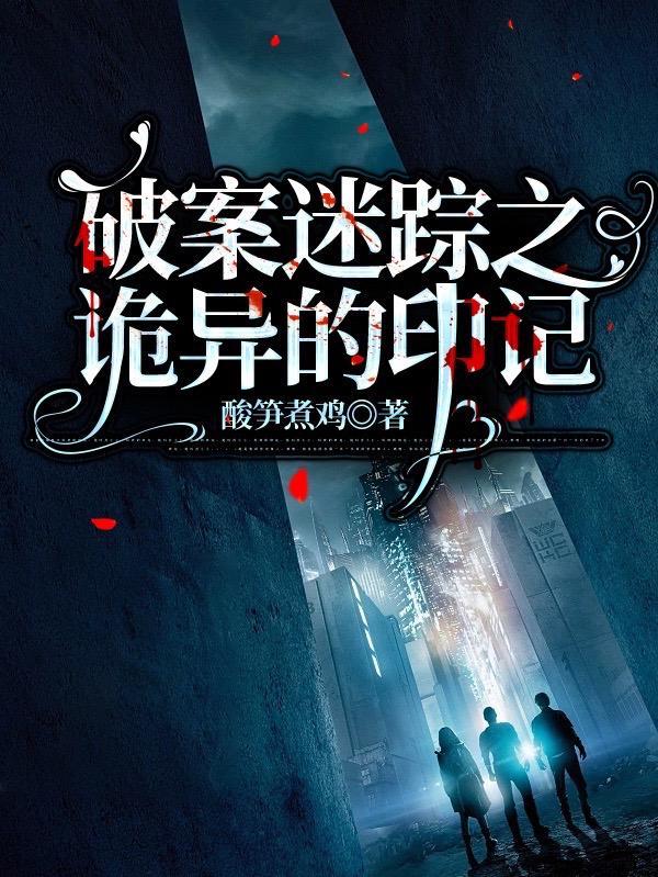 罪恶之源是什么