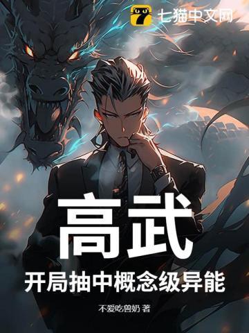 高武开局获得万倍修炼速度