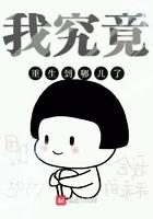 我究竟重生到哪儿了 聚合中文网