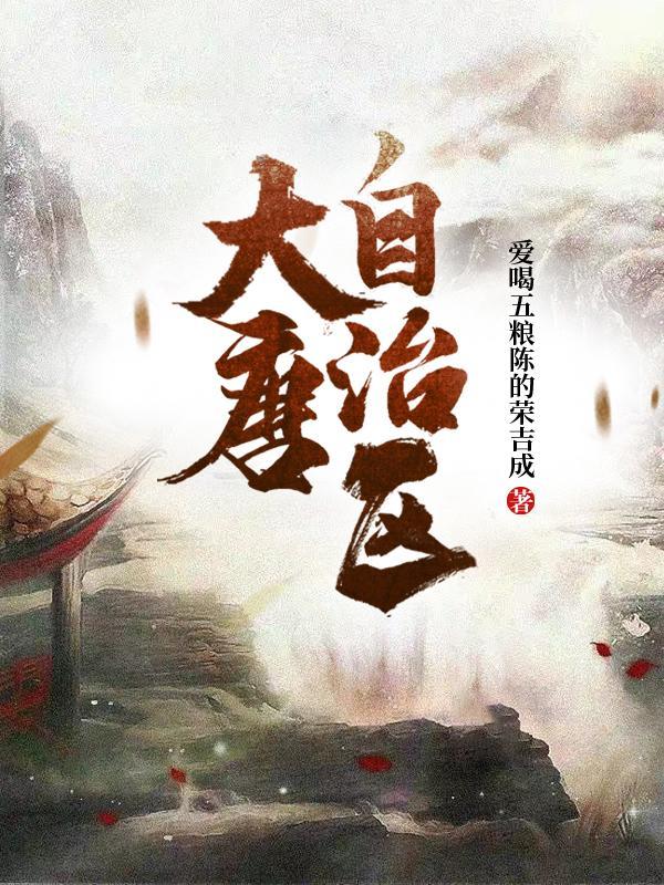 新疆大唐集团分公司领导